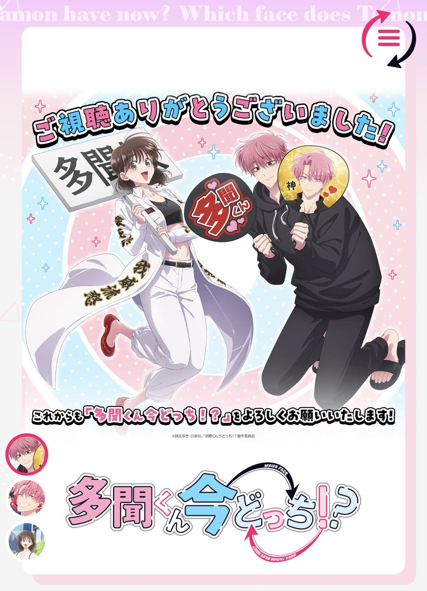 サシャ tweet media