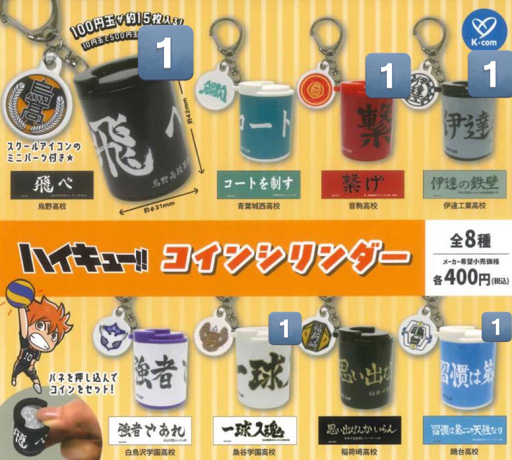 Natsu☺︎初回プロカ必読 tweet media