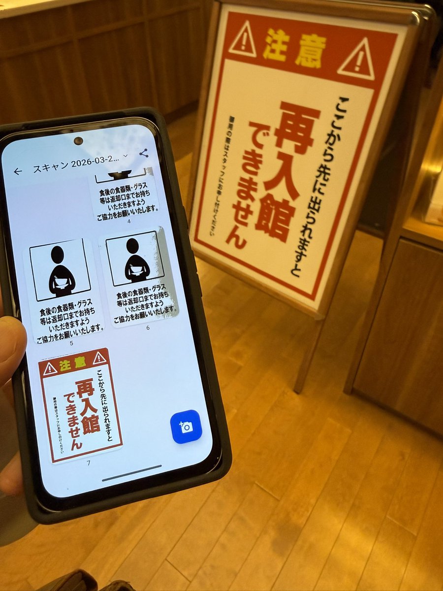 Yusuke Iwaki tweet media