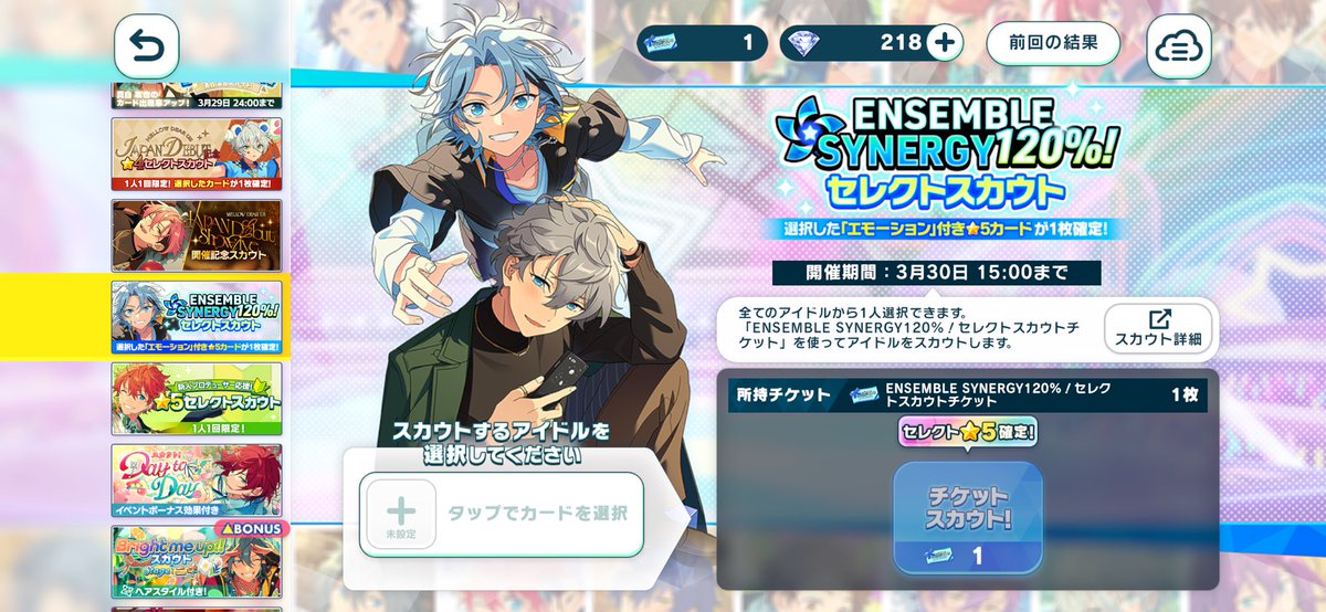 てん茶 tweet media