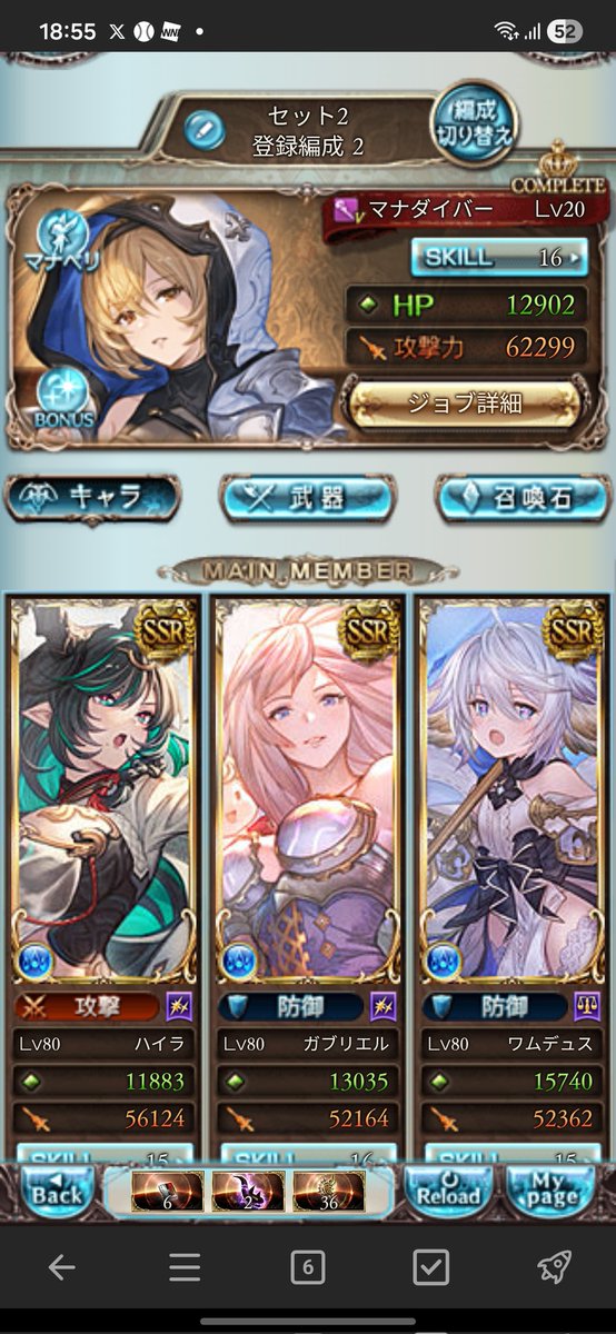 Kaito🌠🍫⚓ tweet media