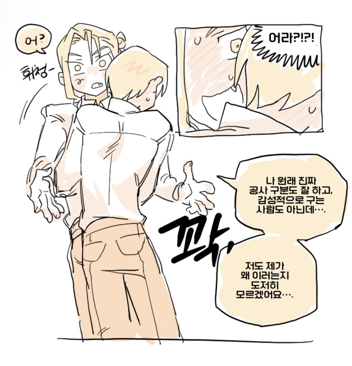 하ldㅏ🚲 tweet media