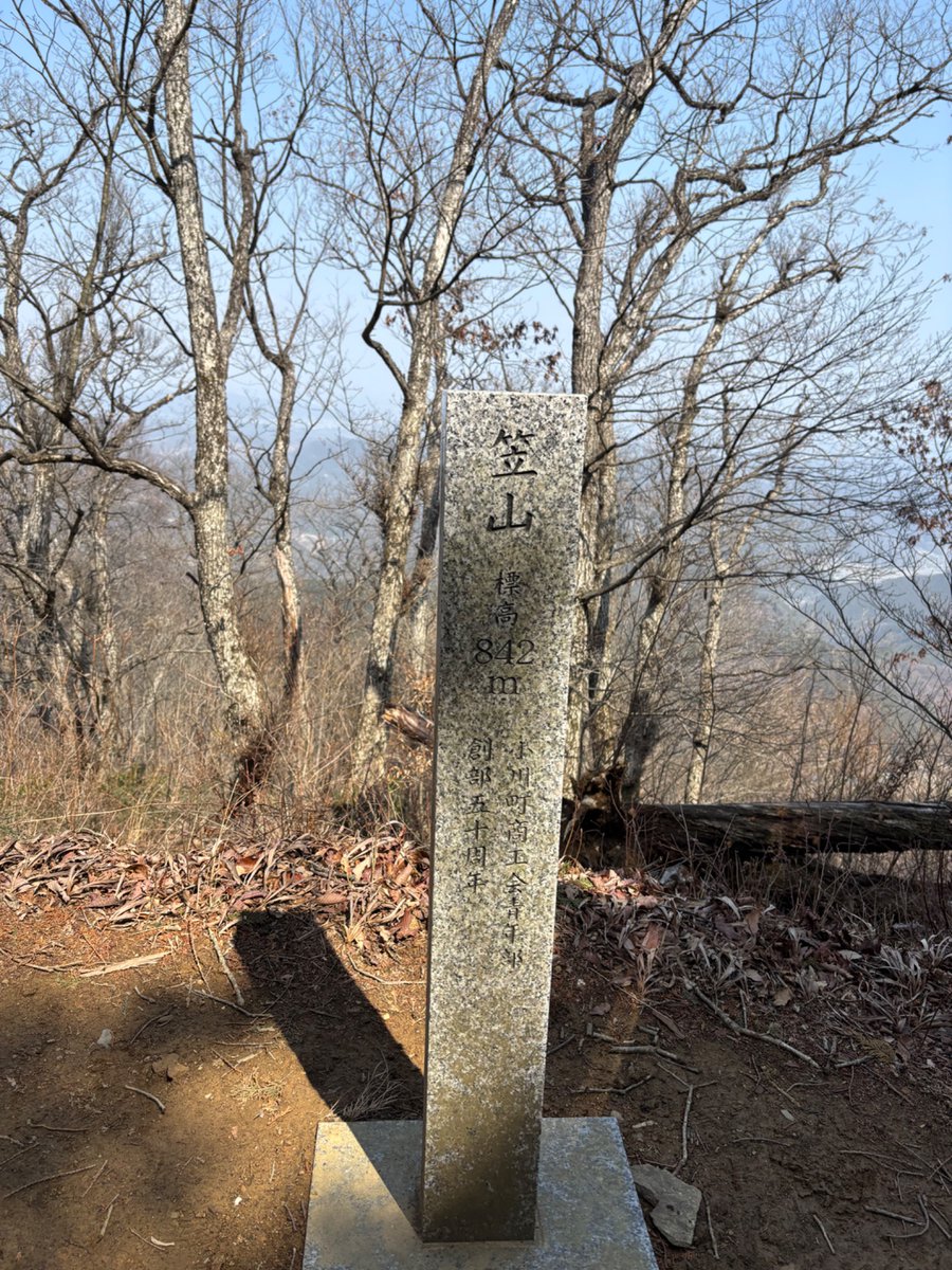miokuge's tweet photo. 今日は笠山〜堂平山縦走して玉川温泉温泉で汗を流して1杯飲んできました♨️🍶
麓はお花いっぱい咲いててイワウチワも咲き始めてて綺麗でした☺️ https://t.co/UfdGGIWivB