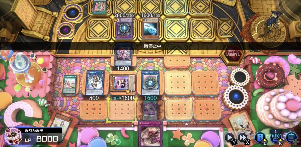 ファンシーボール