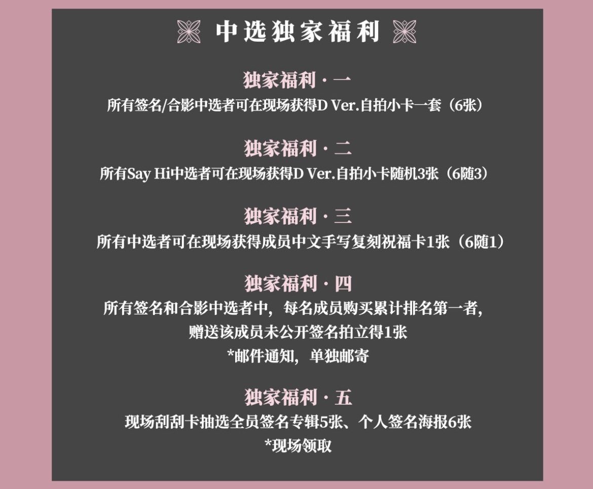 𝒃𝒚𝒆𝒐𝒍🌟 tweet media