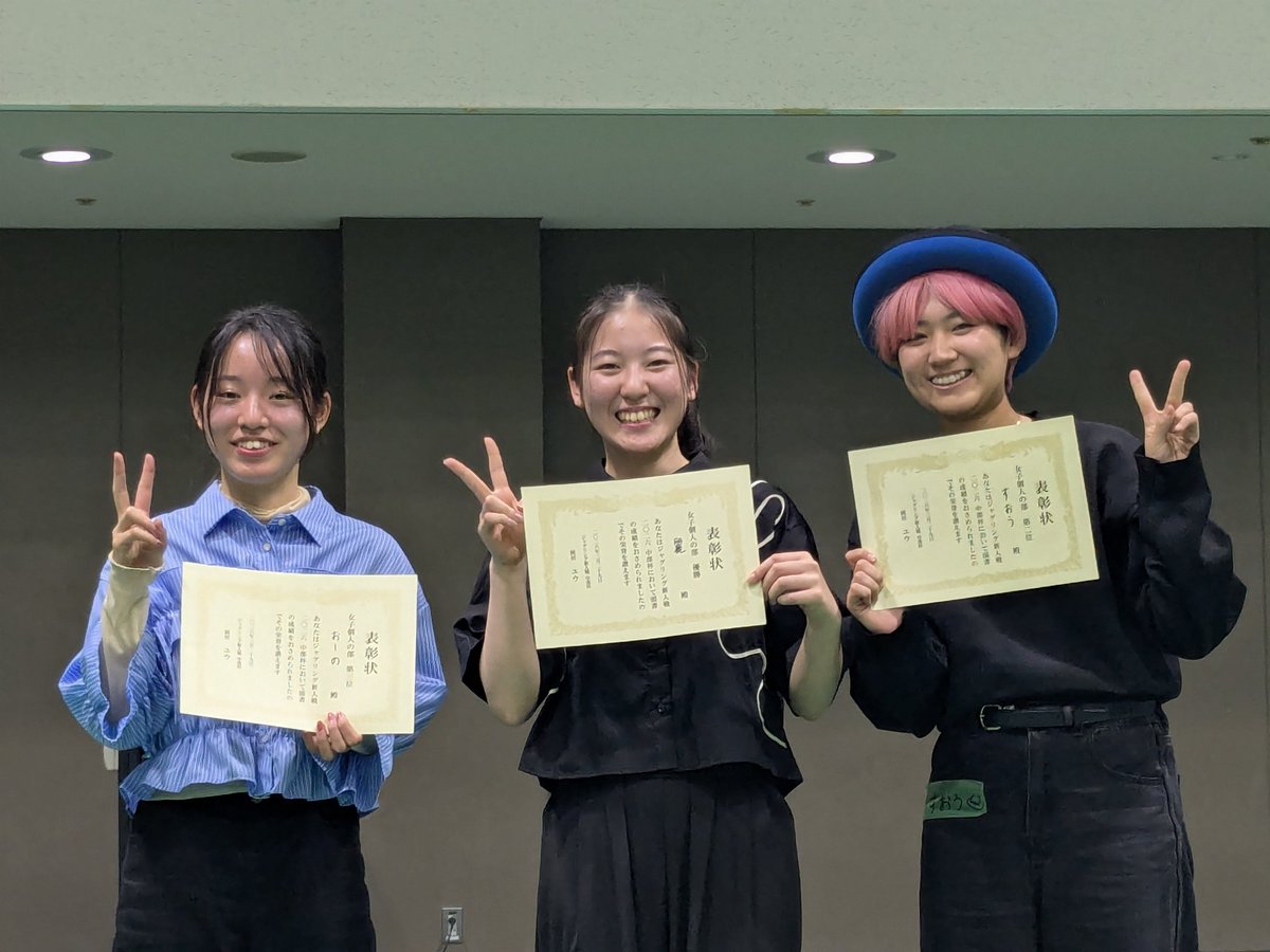 ジャグリング新人戦 tweet media