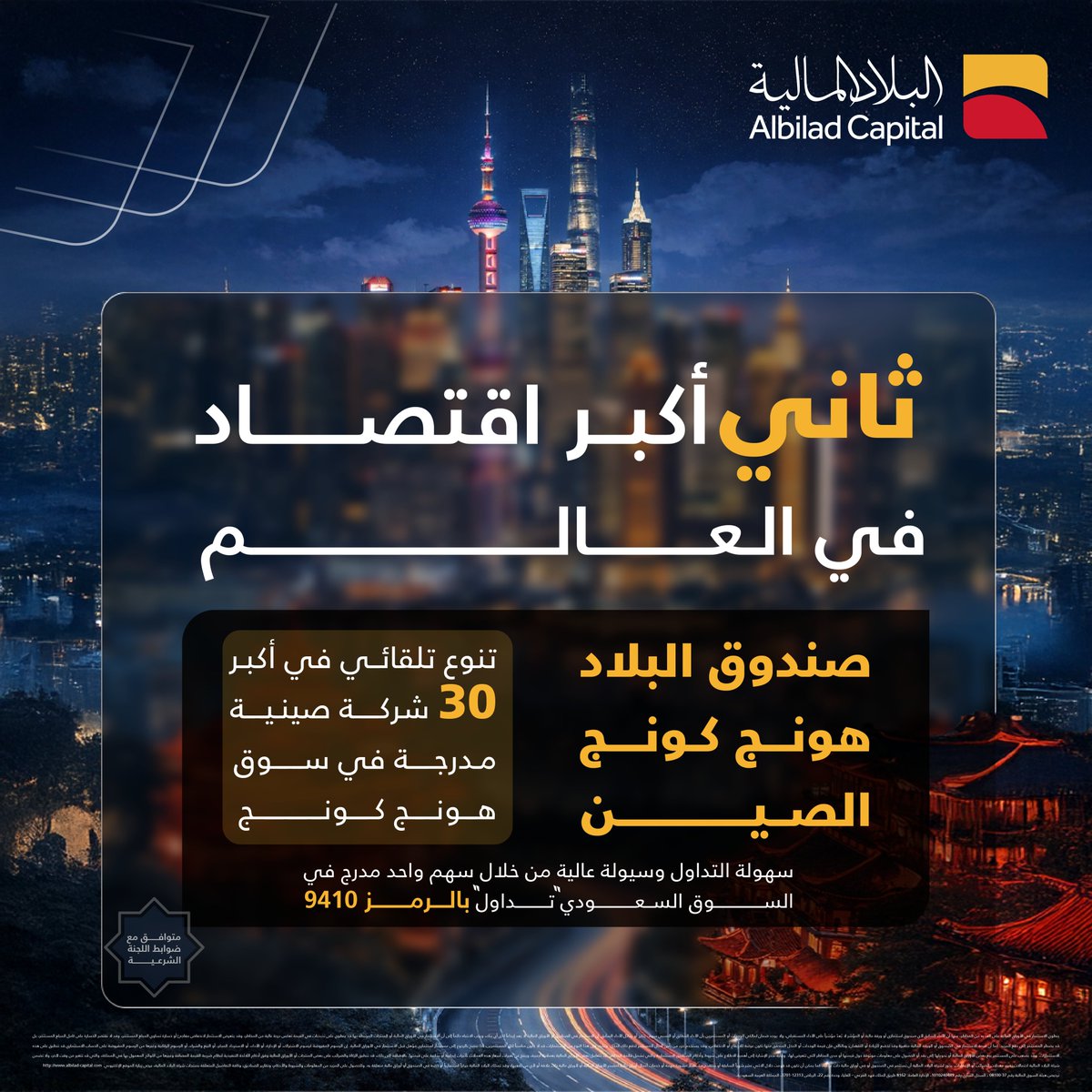 البلاد المالية tweet media