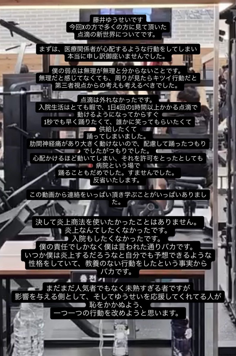 FUJII YUSEI tweet media