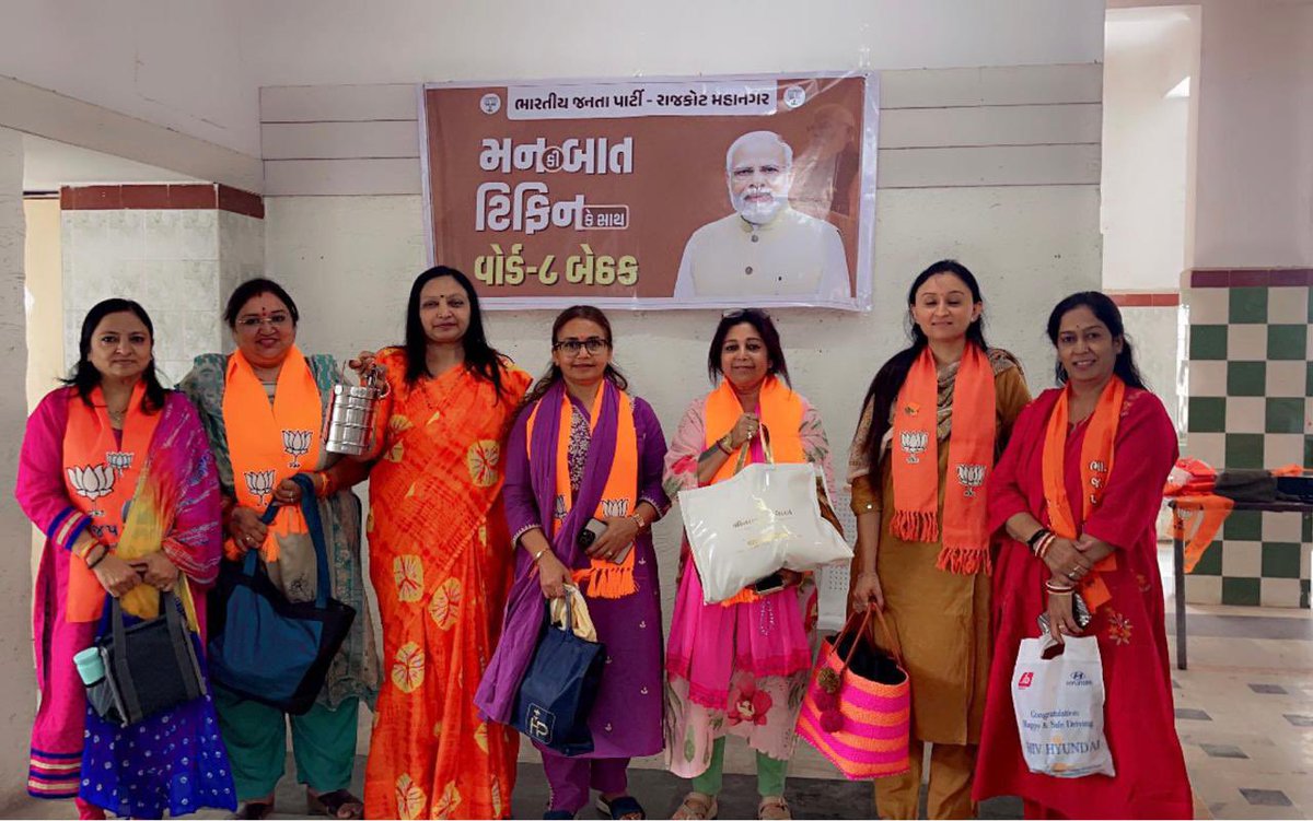 Harshida__Patel's tweet photo. #આજરોજ વિધાનસભા ૬૯ વોર્ડ નંબર ૮ ગંગા હોલ ખાતે માનનીય દેશના સર્વશ્રેષ્ઠ વડાપ્રધાન નરેન્દ્રભાઈ મોદી સાહેબ નો મન કી બાત સાથે ટીફીન બેઠક નો કાર્યક્રમ કરેલ.🪷 https://t.co/I2CUeV4AQ9