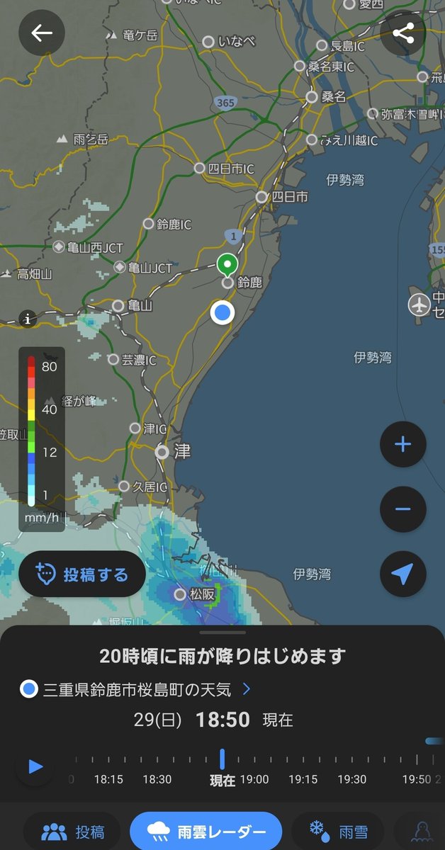 大富旅館 tweet media