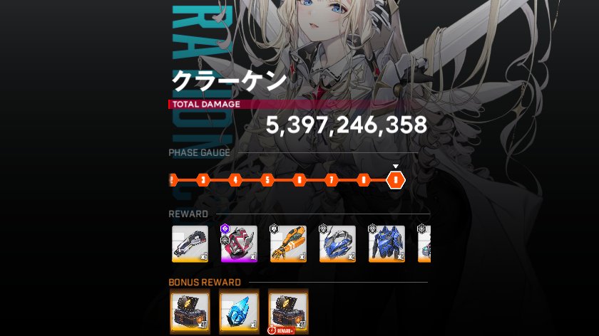 エルミザードエターナル tweet media