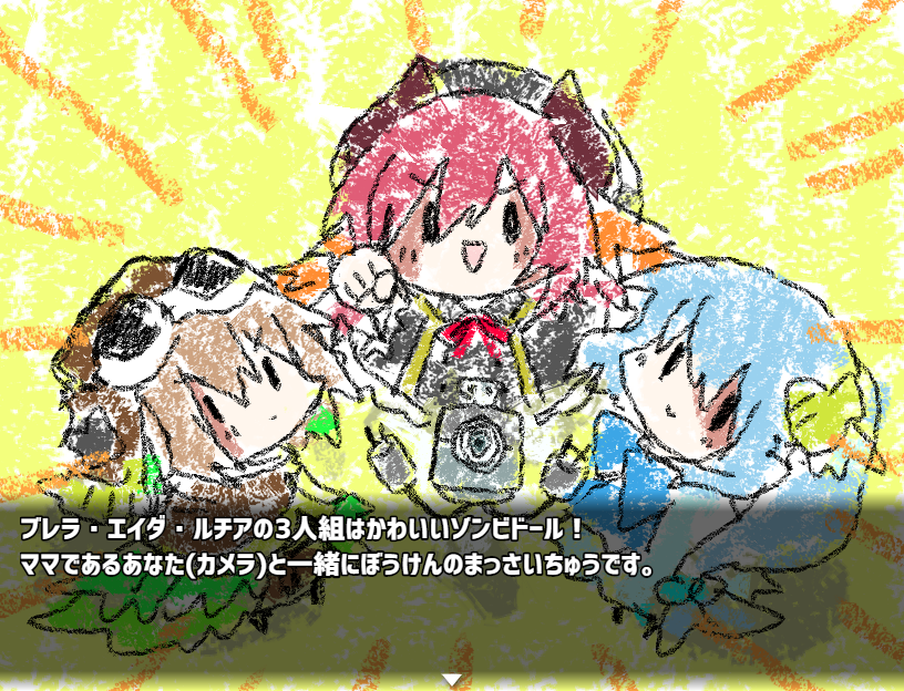 psycho02 tweet media