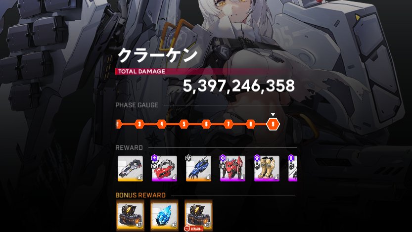 エルミザードエターナル tweet media