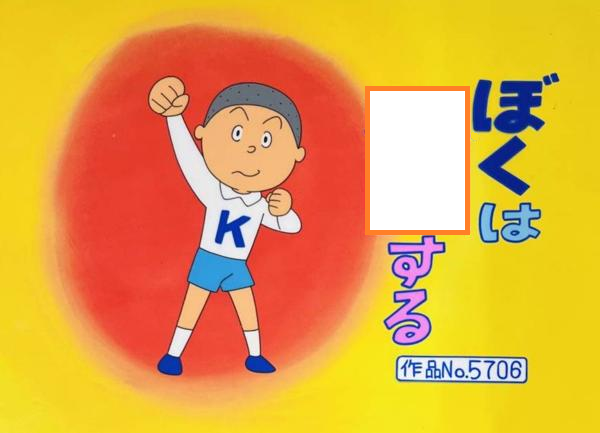 大喜利お題ロボ tweet media