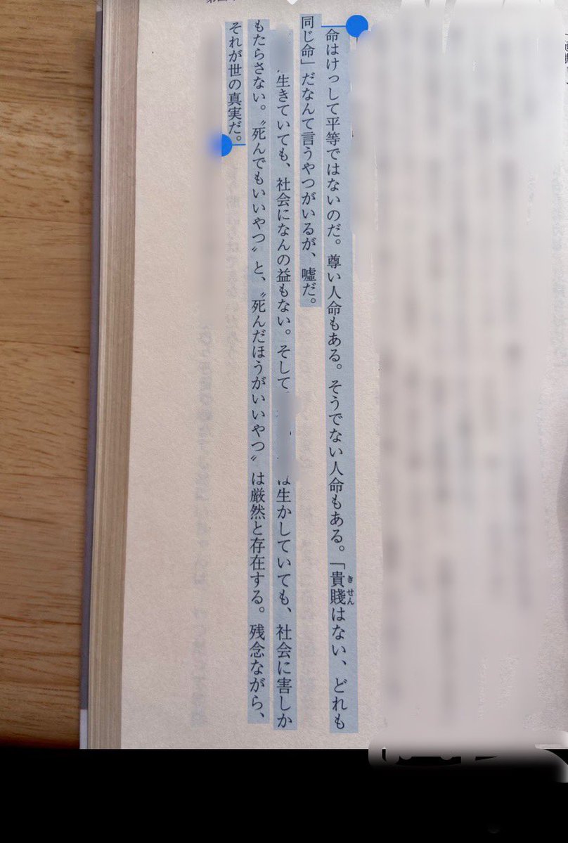 のり 読書好き tweet media