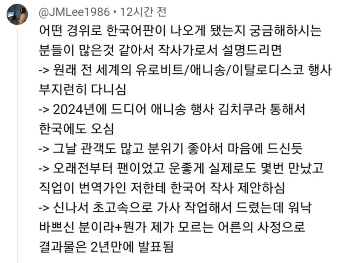 이즈마시(イズマシ)📸🏎️🌸 tweet media