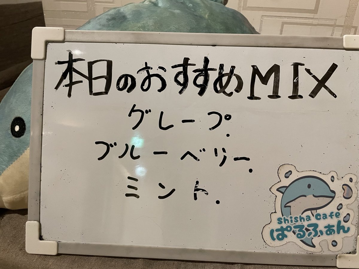 ShishaCafe0116's tweet photo. オープンしてます！
本日は朝8時まで営業です🐬

おすすめはグレープブルーベリーミン��💜

スタッフ: けいと　タケ

☎090-2751-8650  DMでも予約可能
#上野
#御徒町
#上野御徒町
#上野広小路
#秋葉原
#シーシャ
#水タバコ
#ダーツ https://t.co/JS1bxATUYp