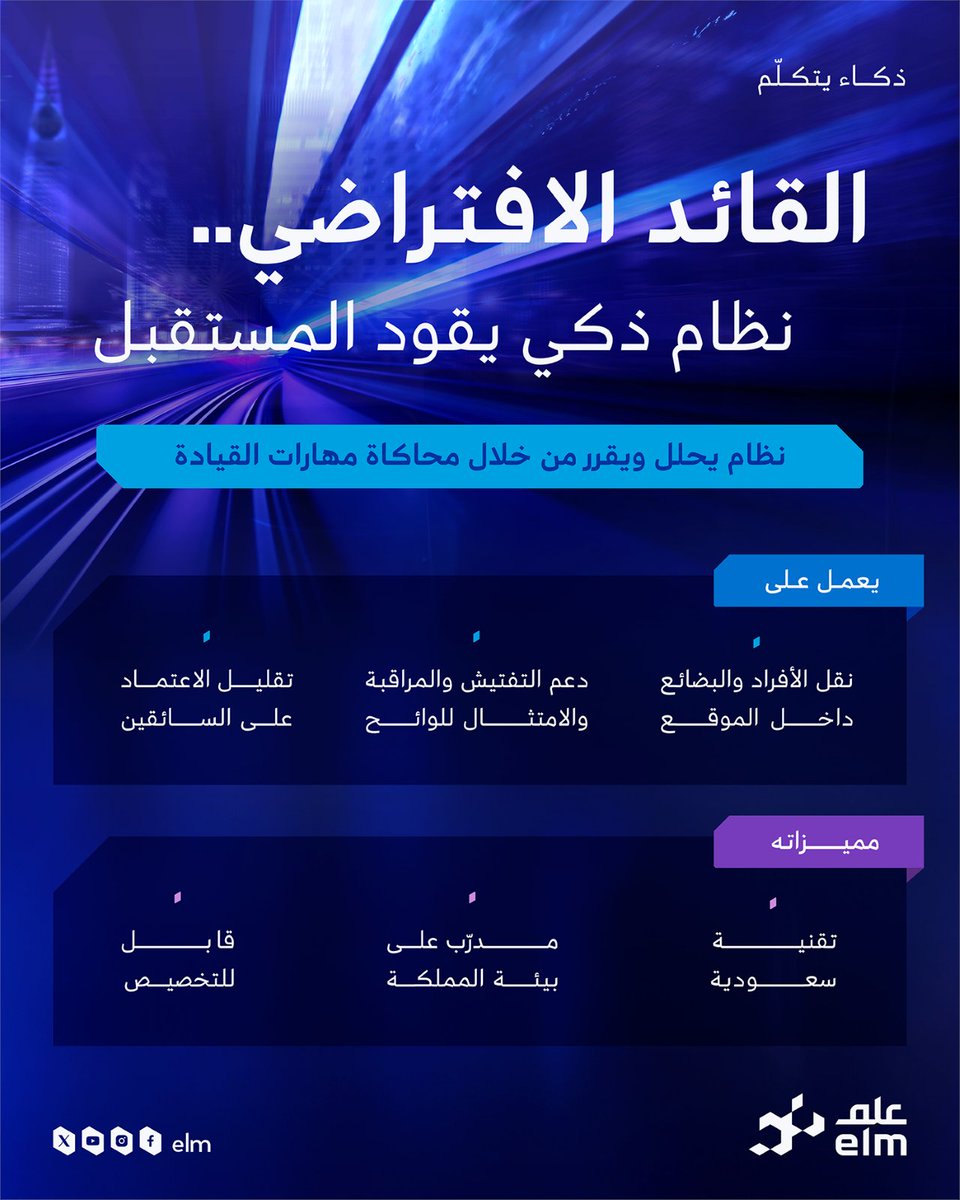 عِلم tweet media