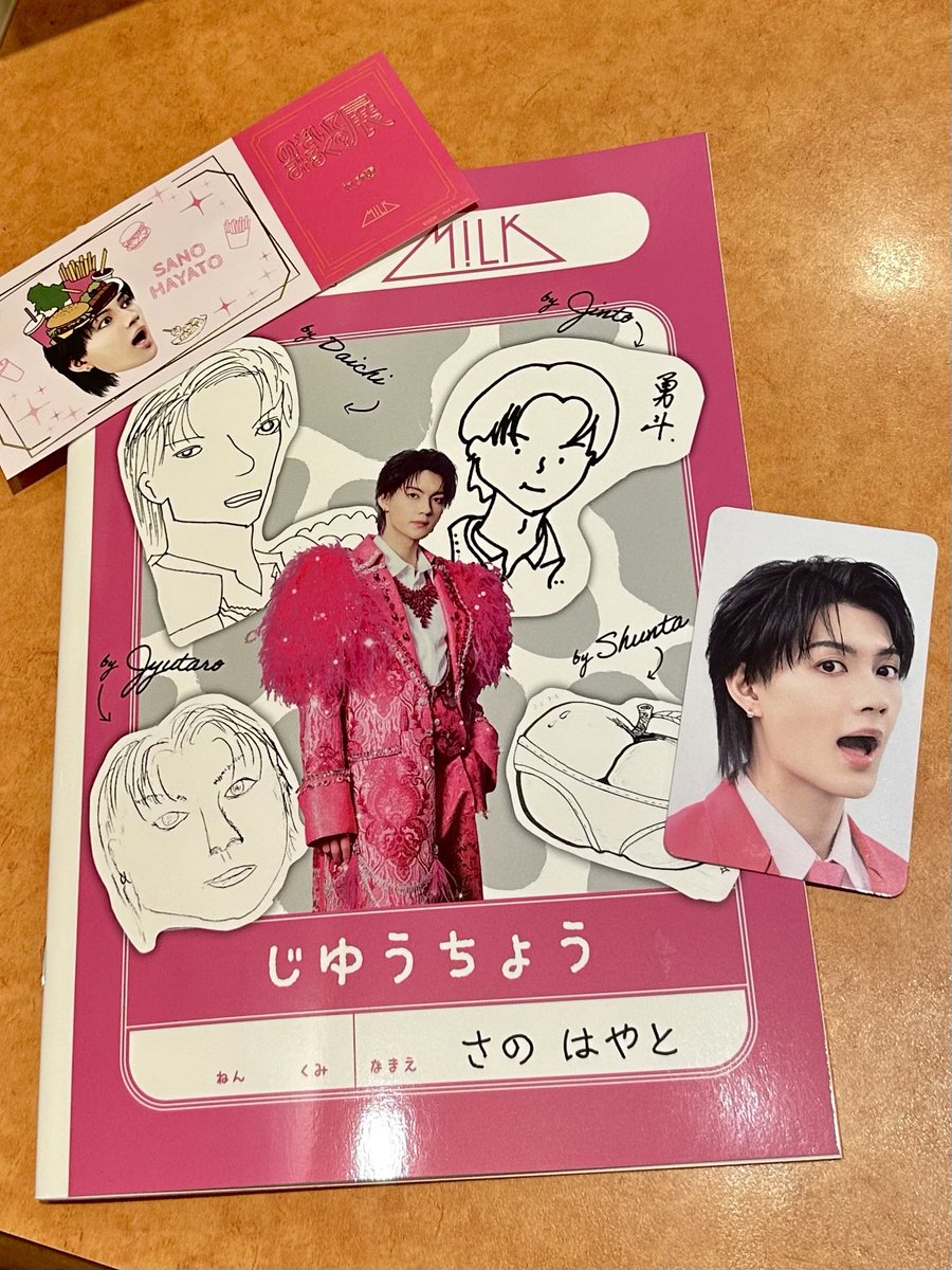 黄金の日々 tweet media