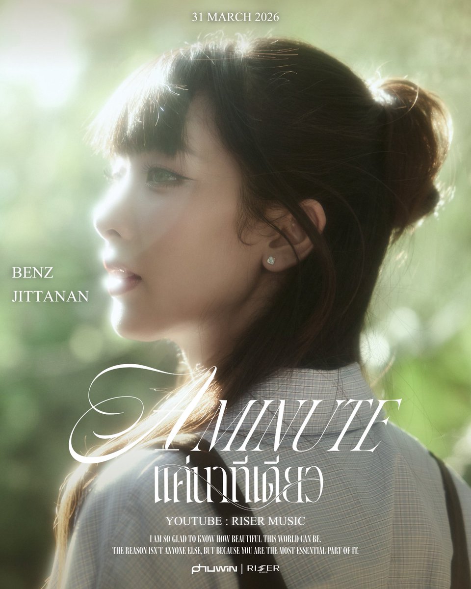 RISER MUSIC tweet media