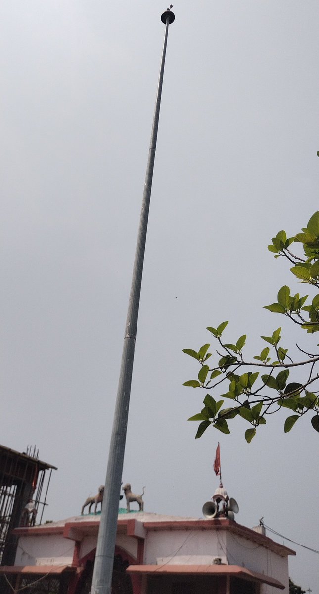 केंद्रीय रेलमंत्री <a href="/RailMinIndia/">Ministry of Railways</a> आदरणीय श्री <a href="/AshwiniVaishnaw/">Ashwini Vaishnaw</a> जी अमृत भारत स्टेशन से चयनित #जयनगर रेलवे परिसर में लगभग 7 दिनों से राष्ट्रीय ध्वज तिरंगा 🇮🇳 नहीं लगा है सभी रेलवे कर्मचारि लापरवाही कर रहे हैं इस पर कार्रवाई कीजिए 
<a href="/spjdivn/">DRM SAMASTIPUR</a> <a href="/ECRlyHJP/">East Central Railway</a> #Jaynagar #Jainagar #Madhubani