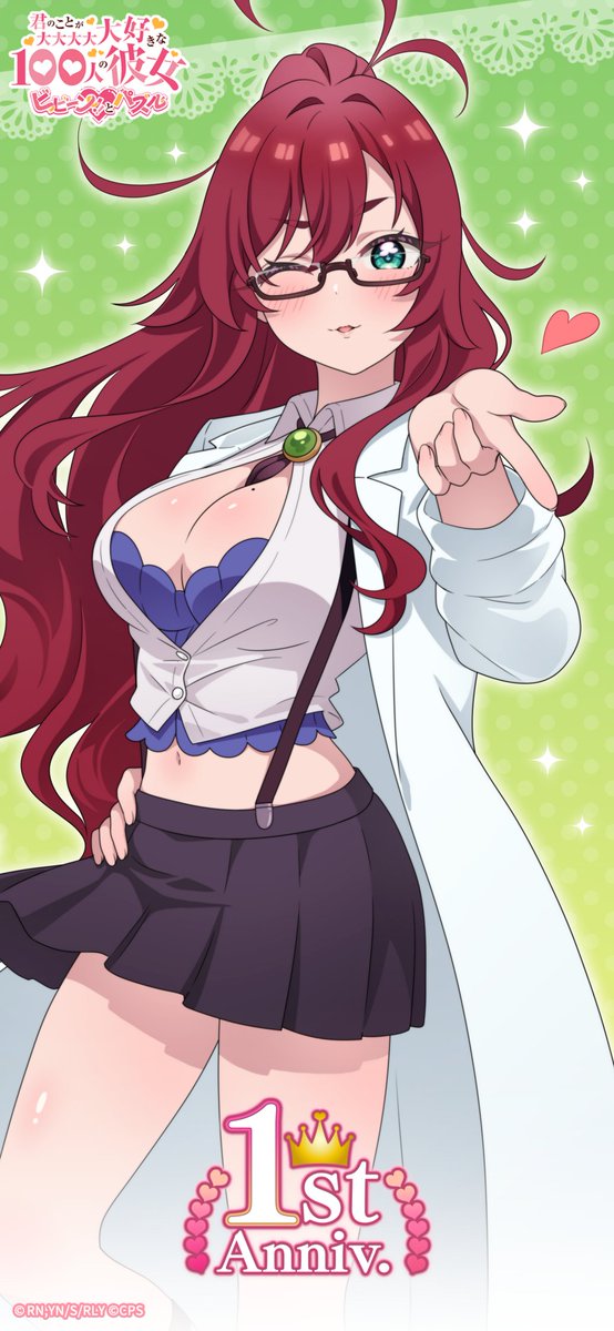 ゲーム『君のことが大大大大大好きな100人の彼女 ビビーン!!とパズル』公式 tweet media