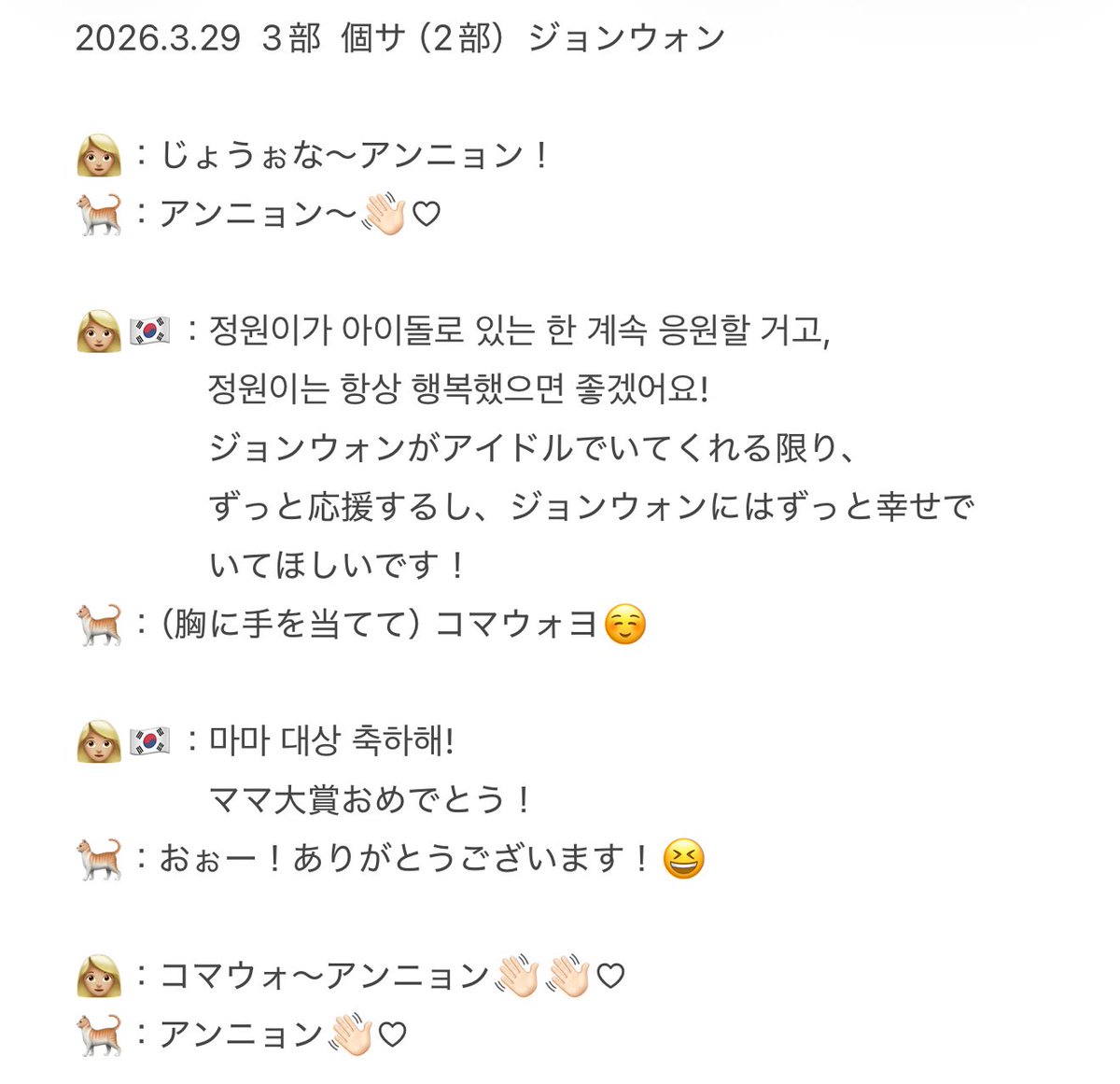 𝓵𝓮𝓮♡ tweet media