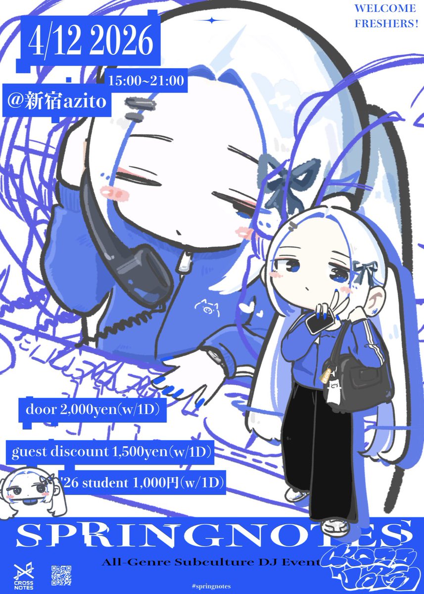 Cross Notes tweet media