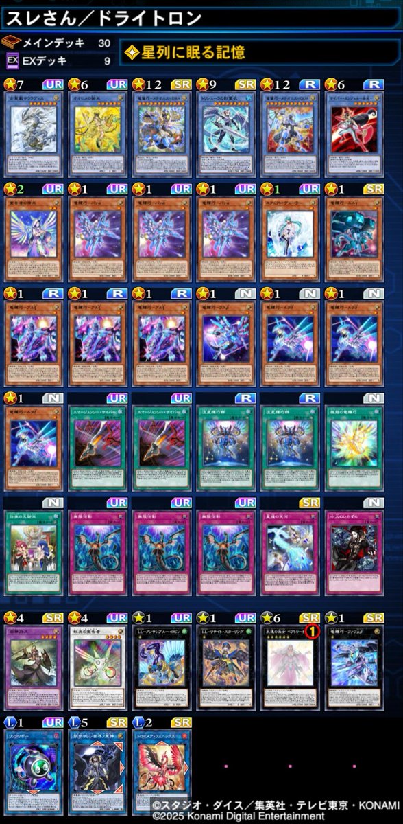 スレ㌠ tweet media