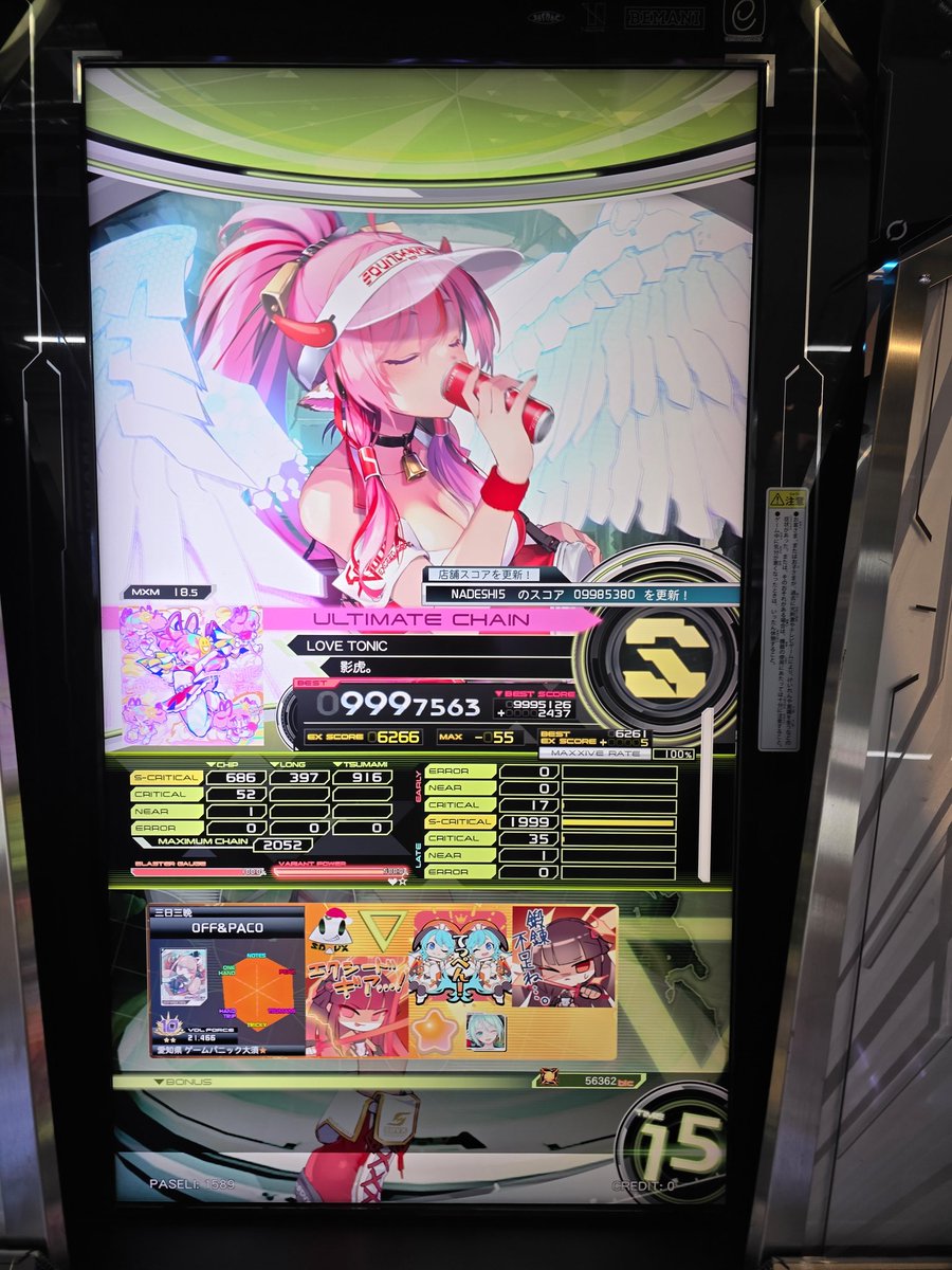 しンゴ tweet media