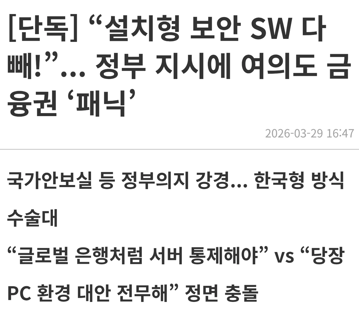 무슨 일이 일어나고 있나요? tweet media