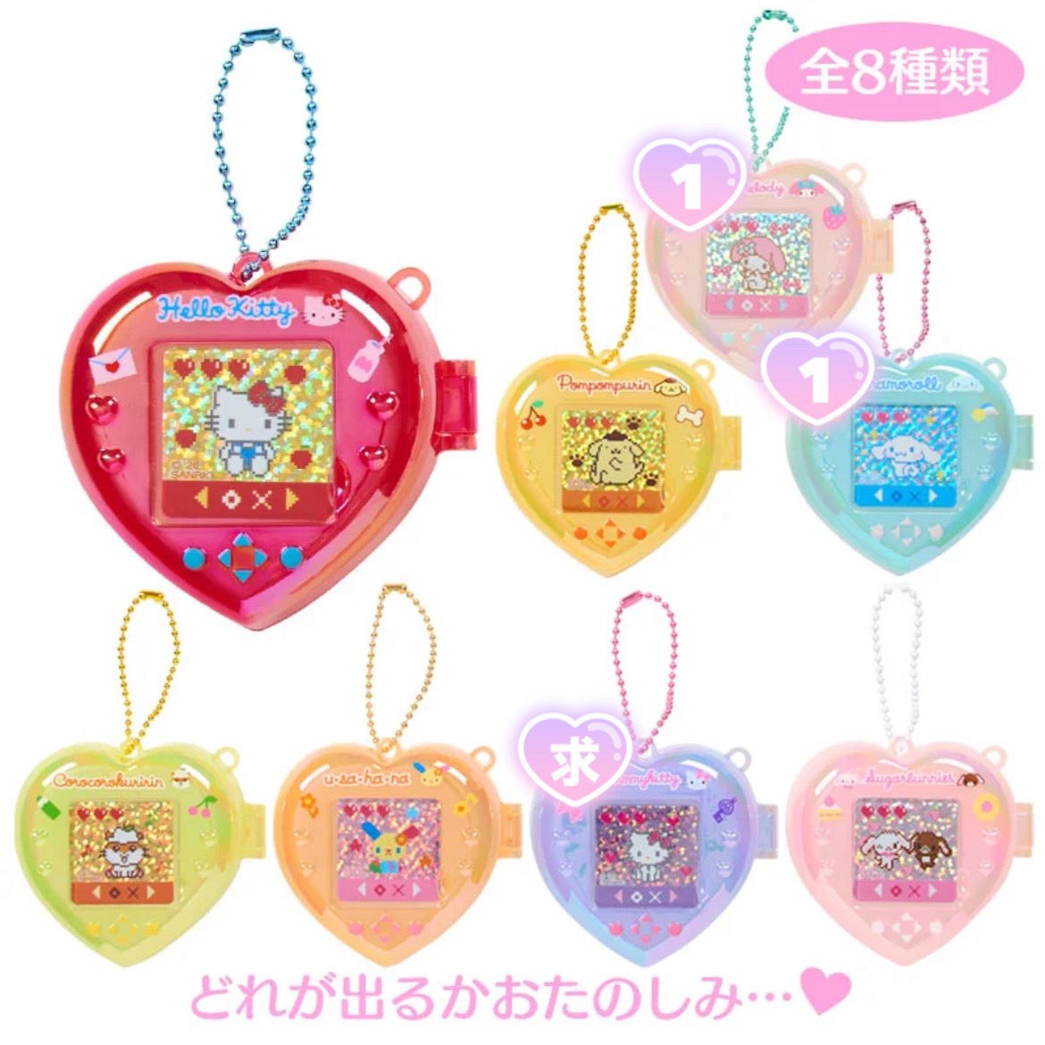 Bzoo_12's tweet photo. @xxx┊ サンリオ ┊ ミニゲーム機風チャーム 交換 買取

❁譲❁
マイメロディ,シナモロール

❁求❁
チャーミーキティor定価+送料

✥郵送,横浜お手渡し◎

お気軽にお声掛け下さい ᴗ ·̫ ᴗ https://t.co/T8uV9HyNwj
