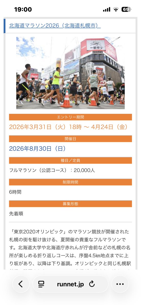 とうもろこし tweet media