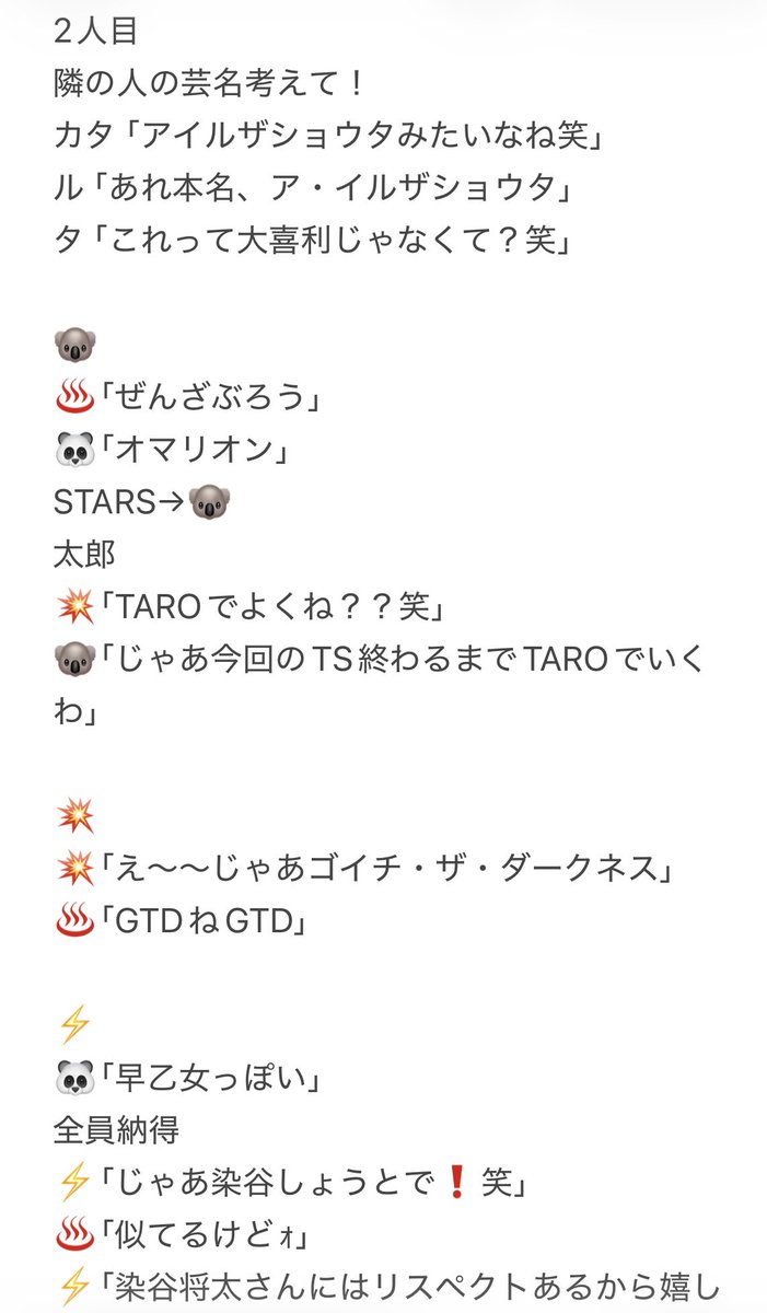 骨♨️ tweet media