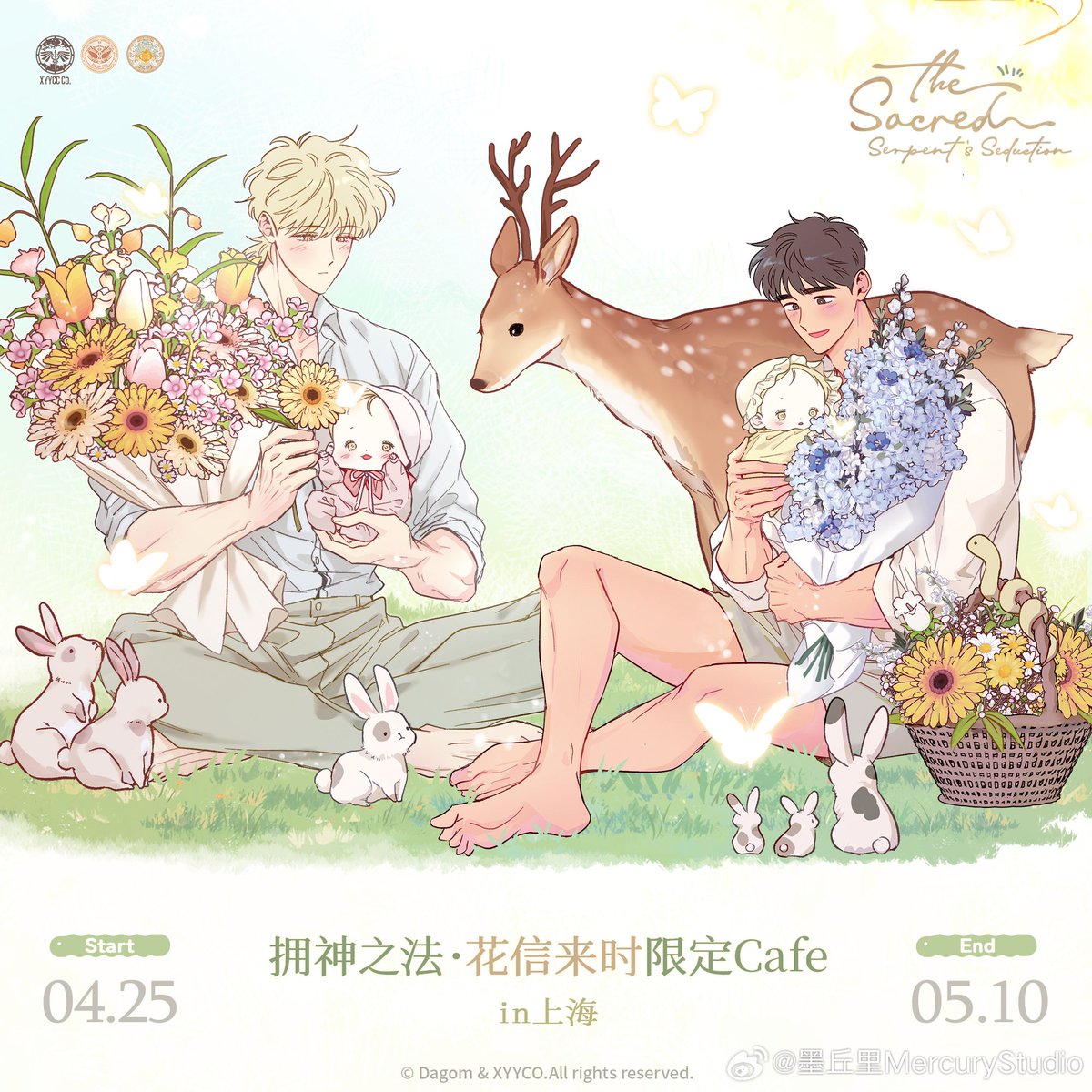 YuuDae🐱🐶✨ tweet media