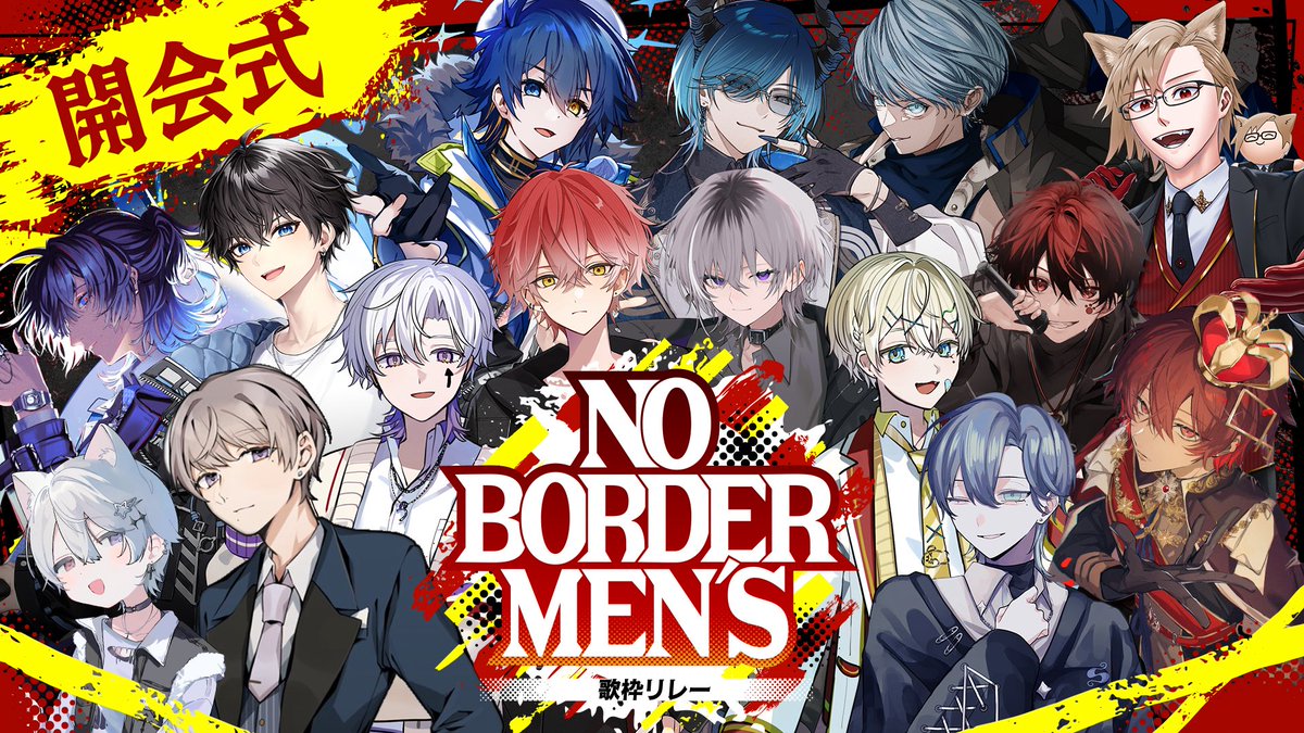 No border men's tweet media