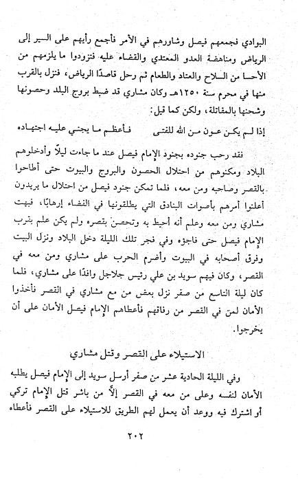 الهزاني tweet media