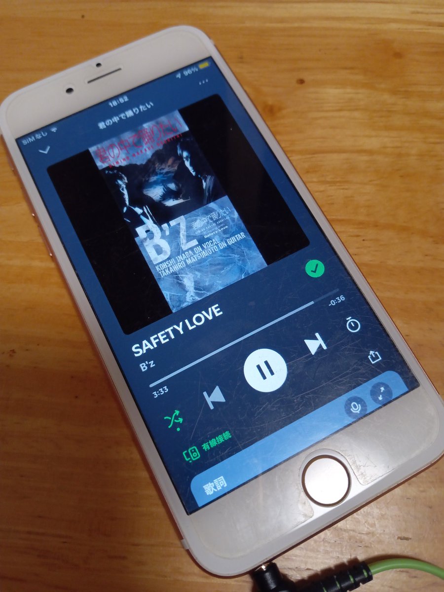 Othin776's tweet image. iPhone6sでSpotifyを試す。
快適に動いていいですね😄
バッテリーの持ちがイマイチなのが悩みどころ。ビビるくらい速くバッテリーが減る。
まぁ10年前のiPhoneなので仕方ないですね。
#iPhone6s
#Spotify