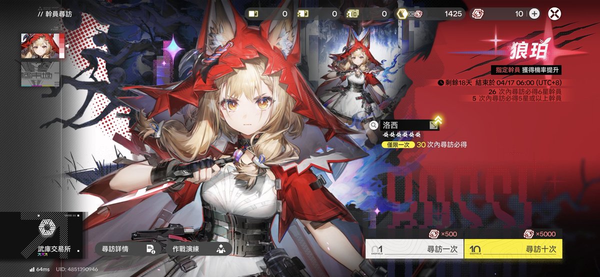 天羽雪夜(真父親HKV) tweet media