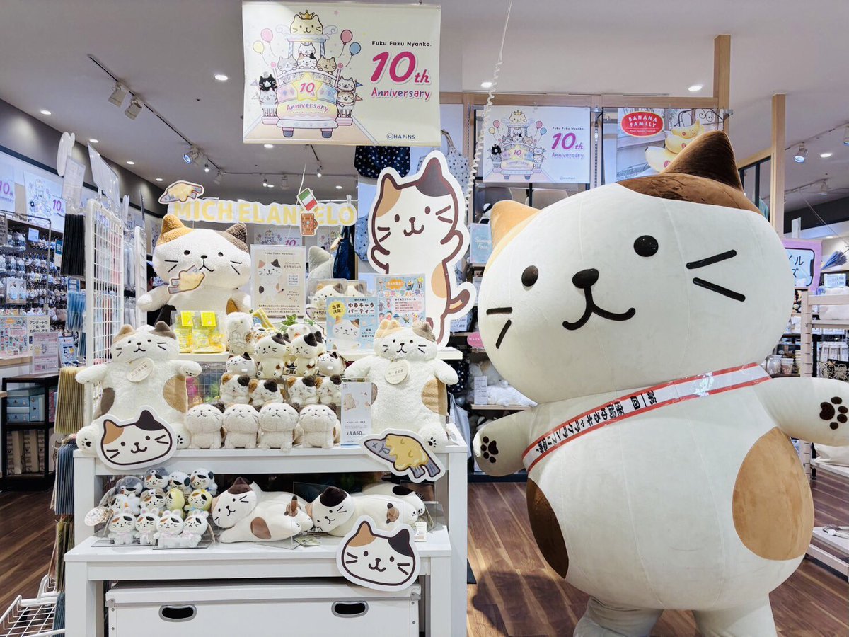 Fuku Fuku Nyanko(ふくふくにゃんこ) tweet media