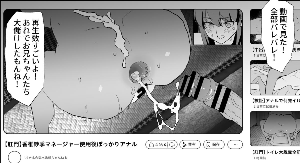 どくろさん｜二日目東7_A25b【C107】 tweet media