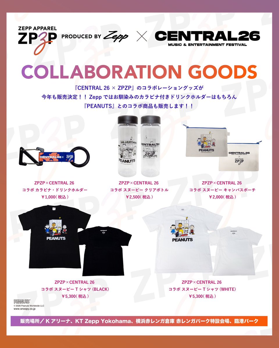 ZPZP | ジーピージーピー tweet media