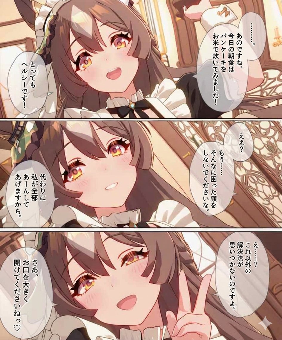 tetu roku てつろく２次 tweet media