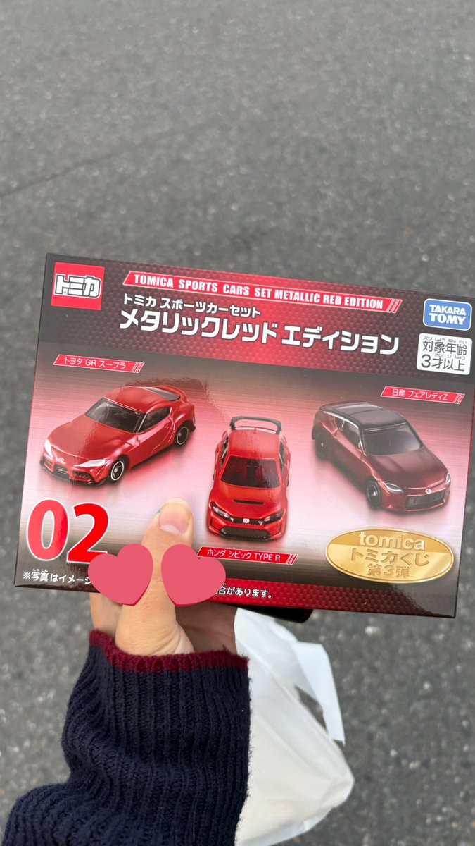 zn6_non's tweet photo. でたー！！ https://t.co/Z3ZwVAiap8