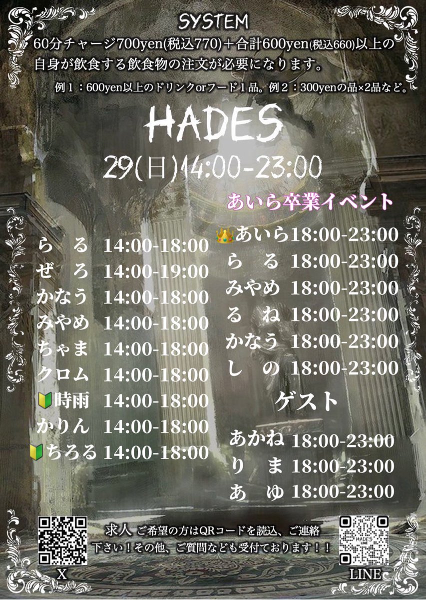 るみし💫🐬 tweet media