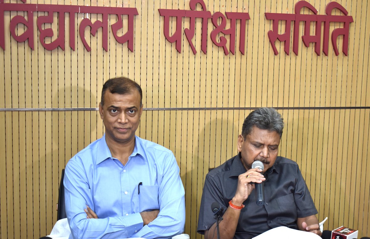 Bihar School Examination Board tweet media