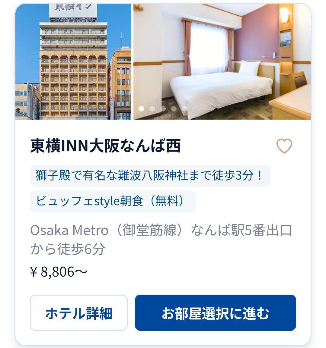 がち○○ tweet media