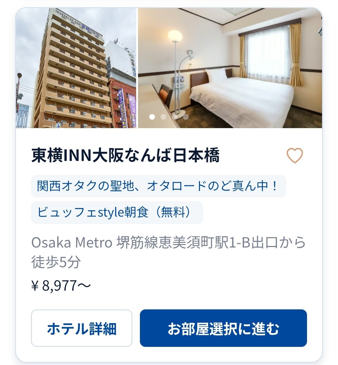 がち○○ tweet media