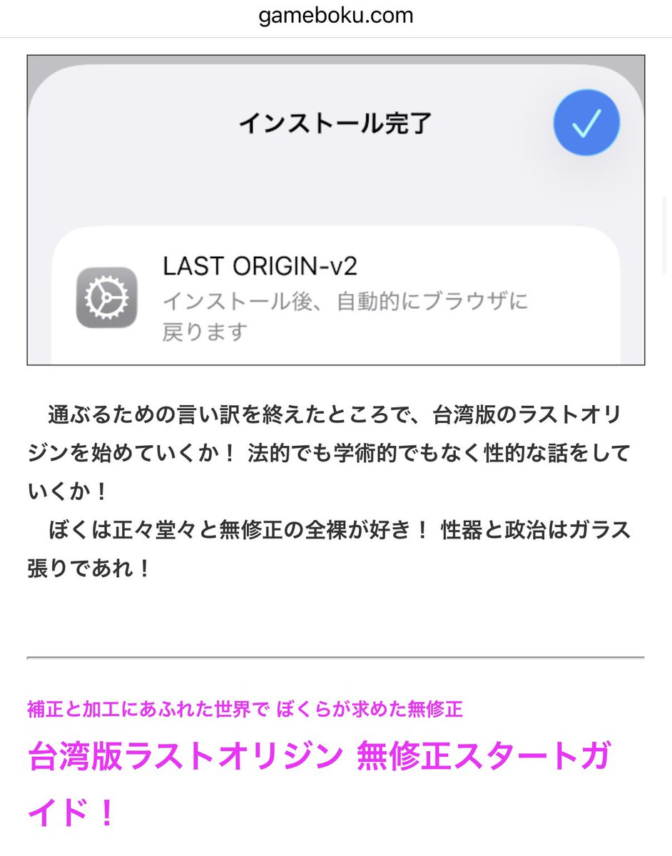 ゲムぼく。 tweet media