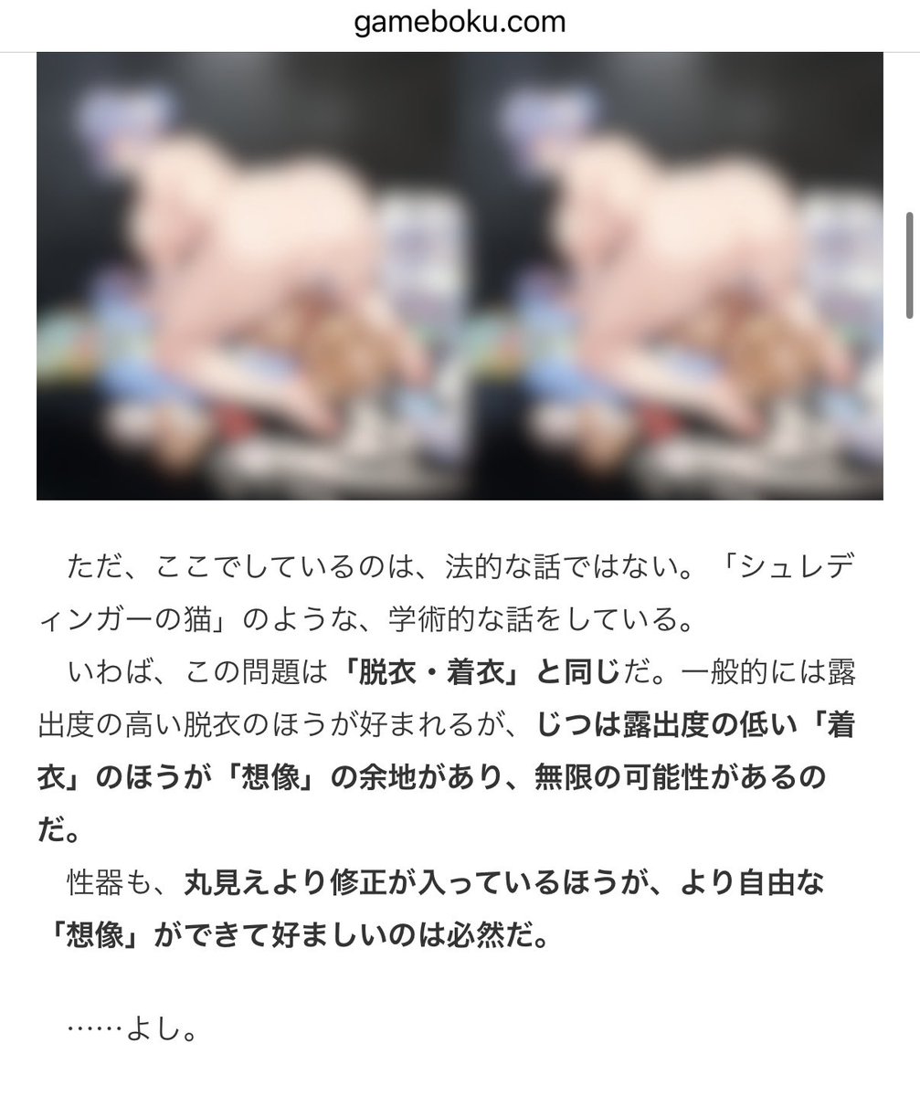 ゲムぼく。 tweet media